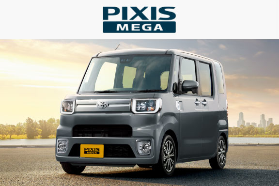 ピクシス メガ 岩手トヨタ