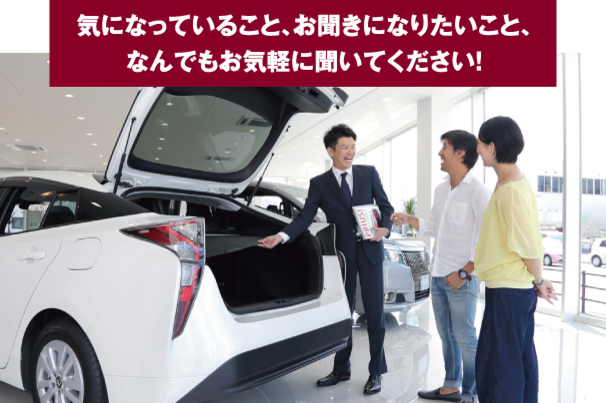 気になっていること、お聞きになりたいこと、なんでもお気軽に聞いてください!