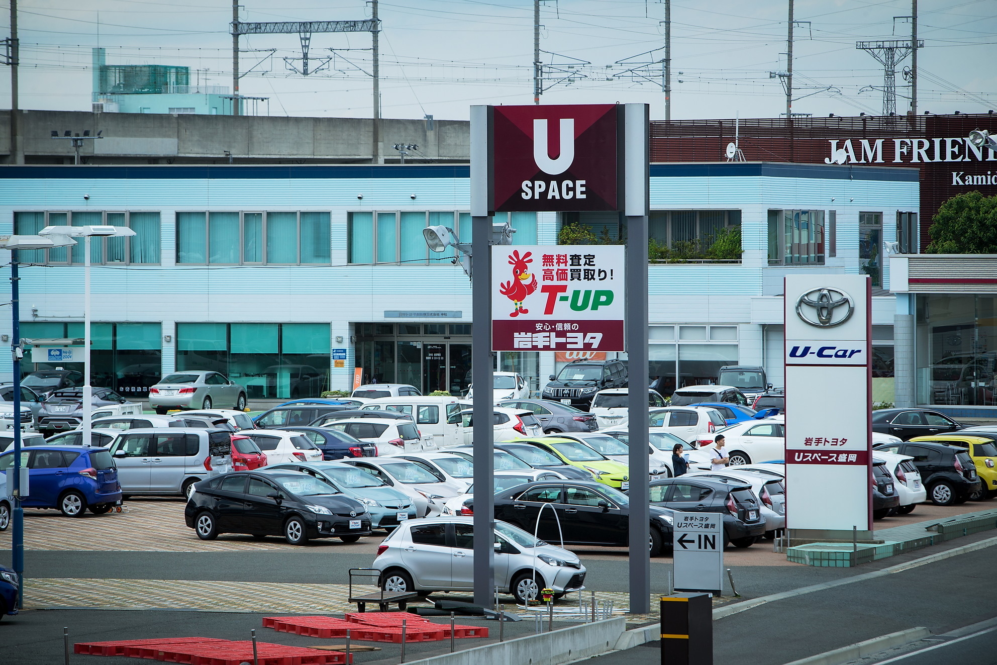 Uスペース盛岡 岩手トヨタ