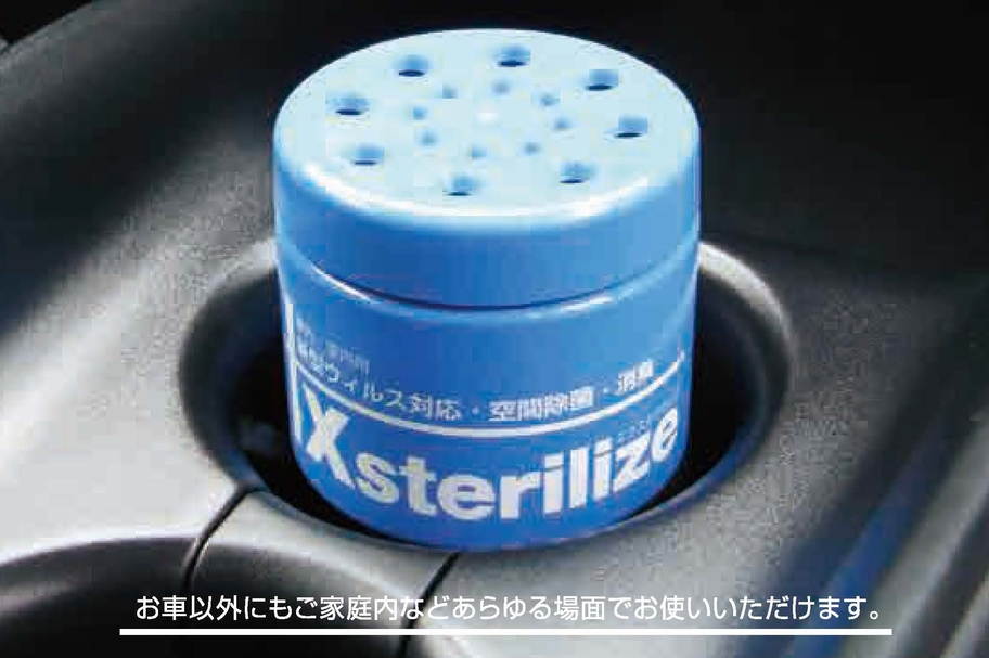 エクステアライズ