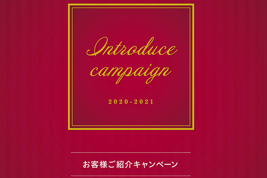 20200331ご紹介CP_パンフ表 A 5OL - 大