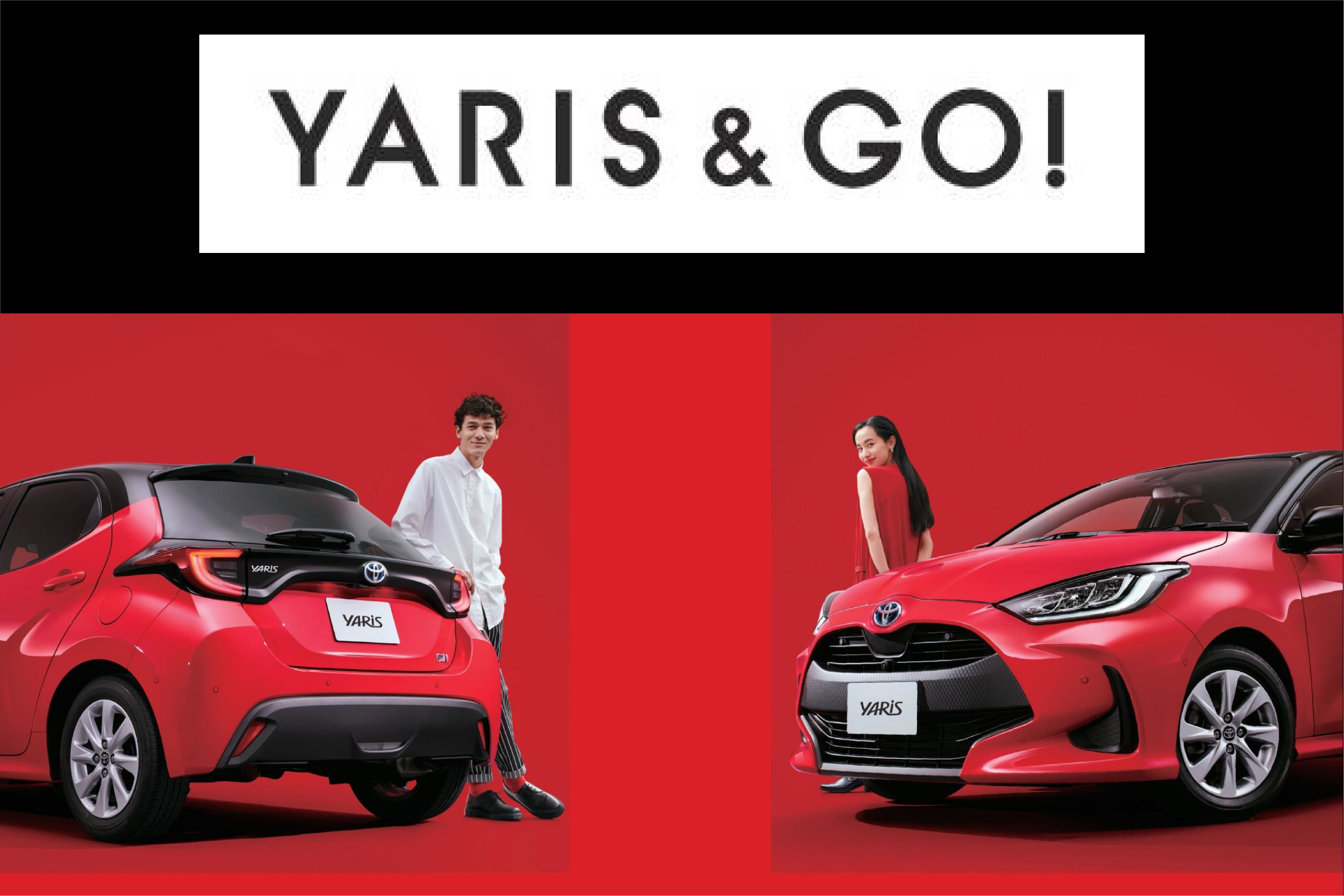 岩手トヨタ 公式ホームページはこちらから