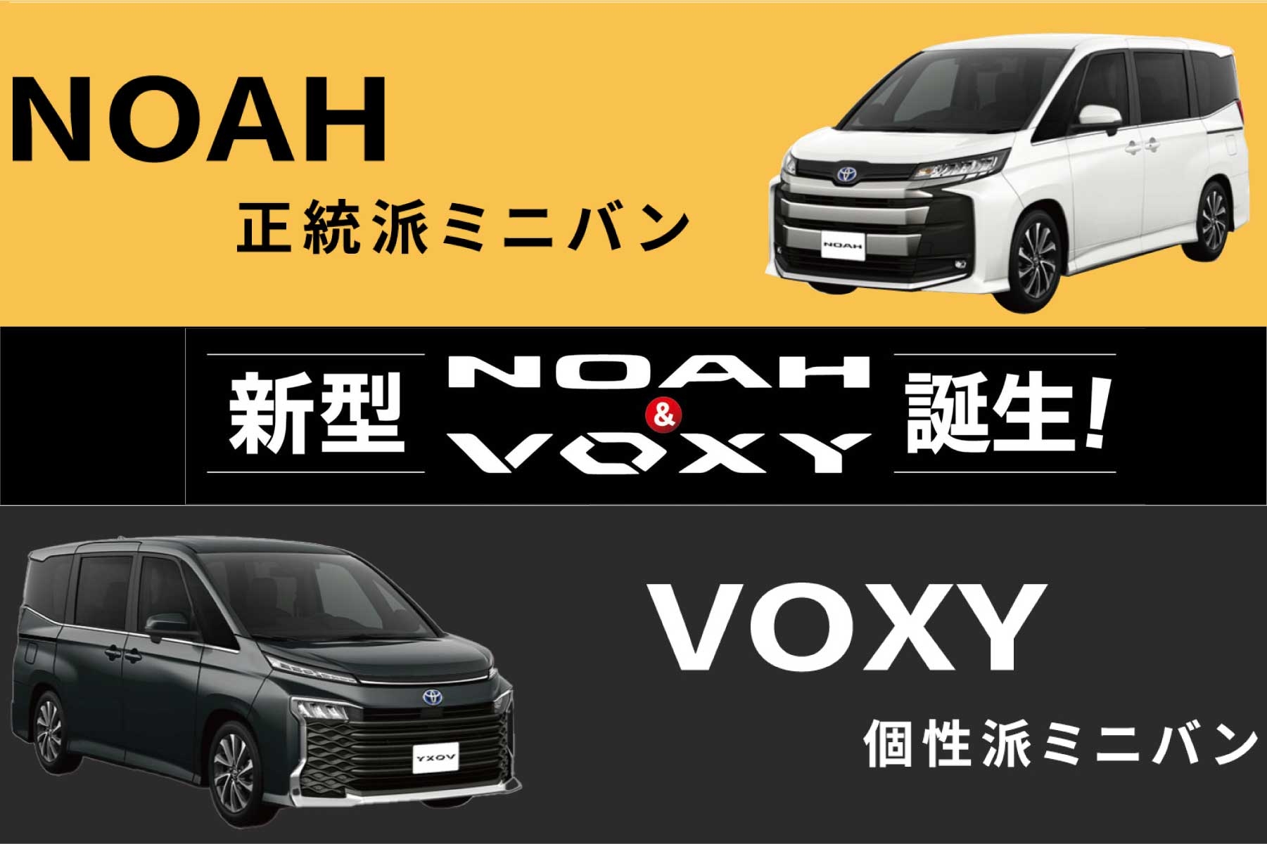 岩手トヨタ 公式ホームページはこちらから