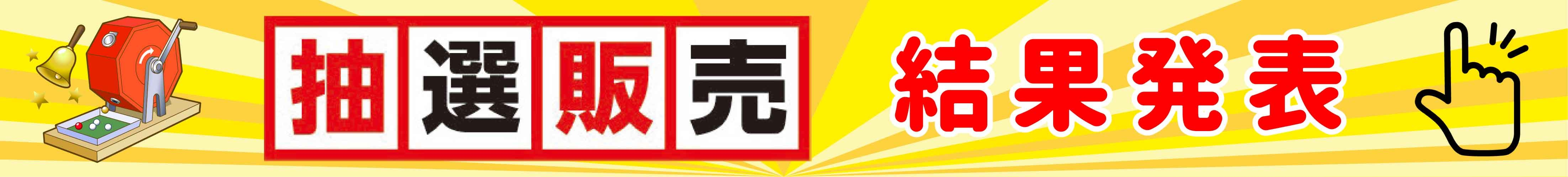 中古車情報 岩手トヨタ