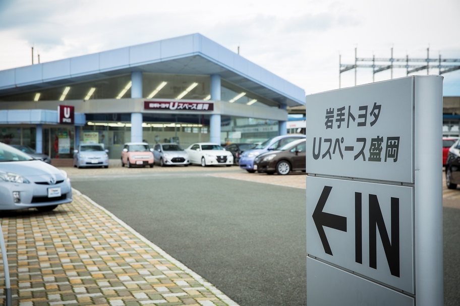 US盛岡