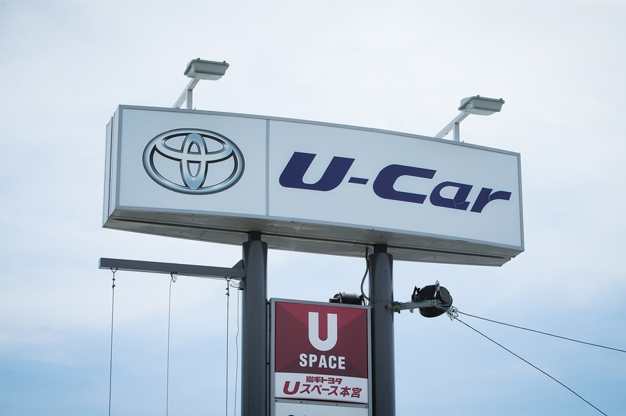 Uスペース本宮