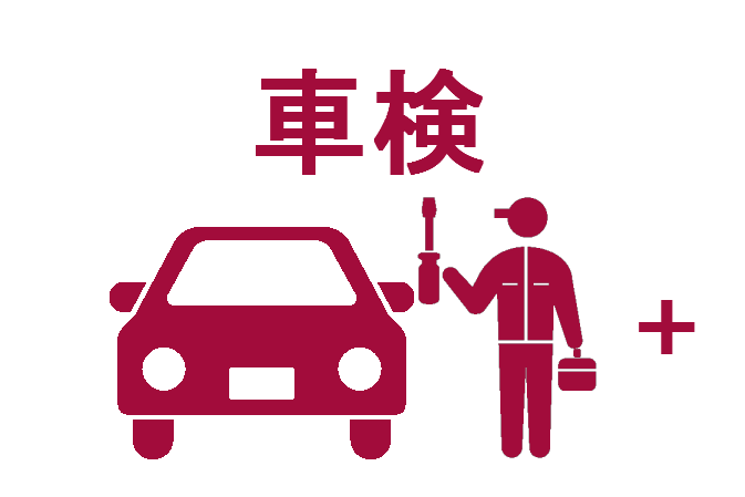 保証がつくしプラン  岩手トヨタ