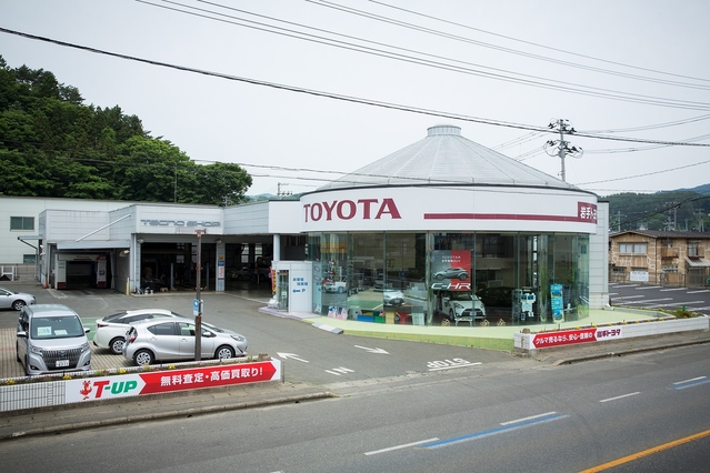店舗一覧  岩手トヨタ