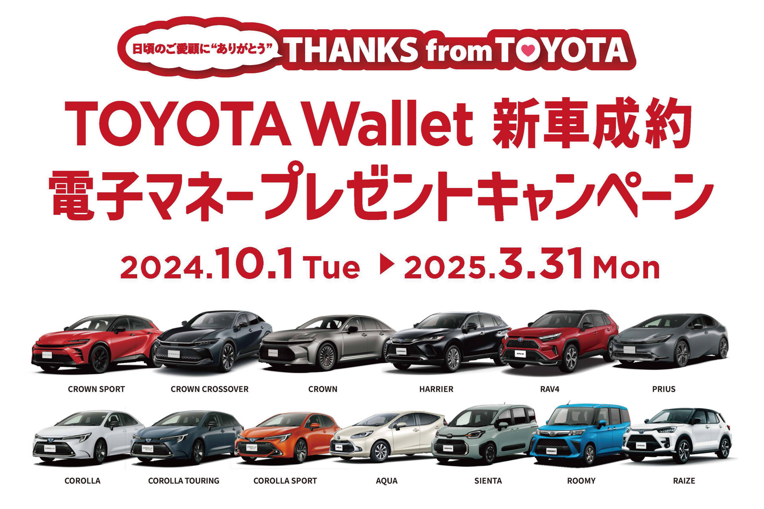 【TOYOTA】旧車カタログ　まとめ売り【クラウン】 Amazon.co.jp: トヨタクラウン (Grafis Mook 絶版車カタログ