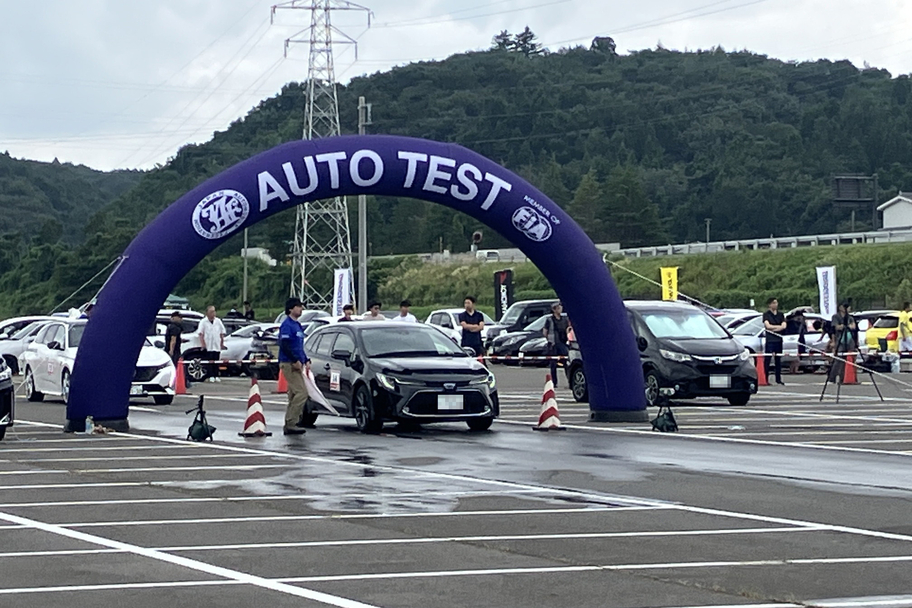 JAFオートテスト202608