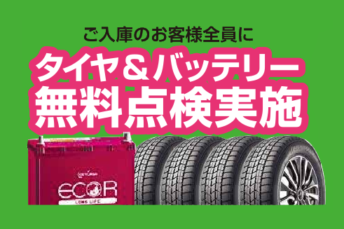 決算サービス