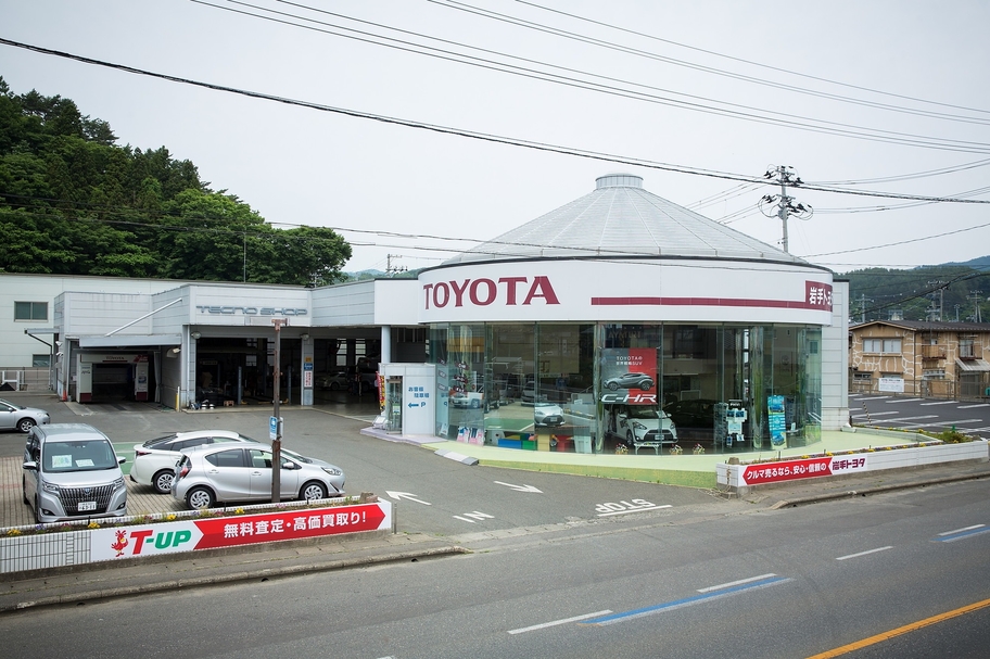 宮古店,岩手トヨタ,